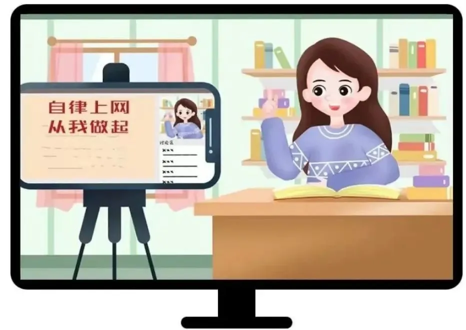 网络文明周｜倡导文明新风 共建网络文明环境