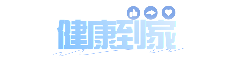 90岁钟南山一路小跑开球！他的“不老”秘诀，是长年坚持这件事