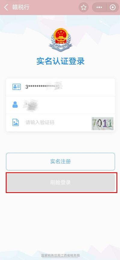重要！江西省2027年城乡居民基本医疗保险开始缴费啦
