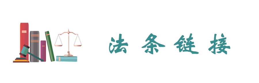 槐法案例丨出借资质收取费用，所签合同有效吗？