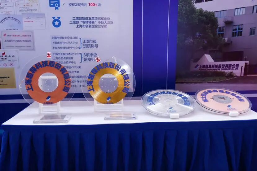 【项目】上海超导位于浦东的二代高温超导带材及总部基地园区全面封顶