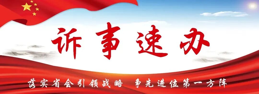 新建区法院召开重阳节退休老干部座谈会