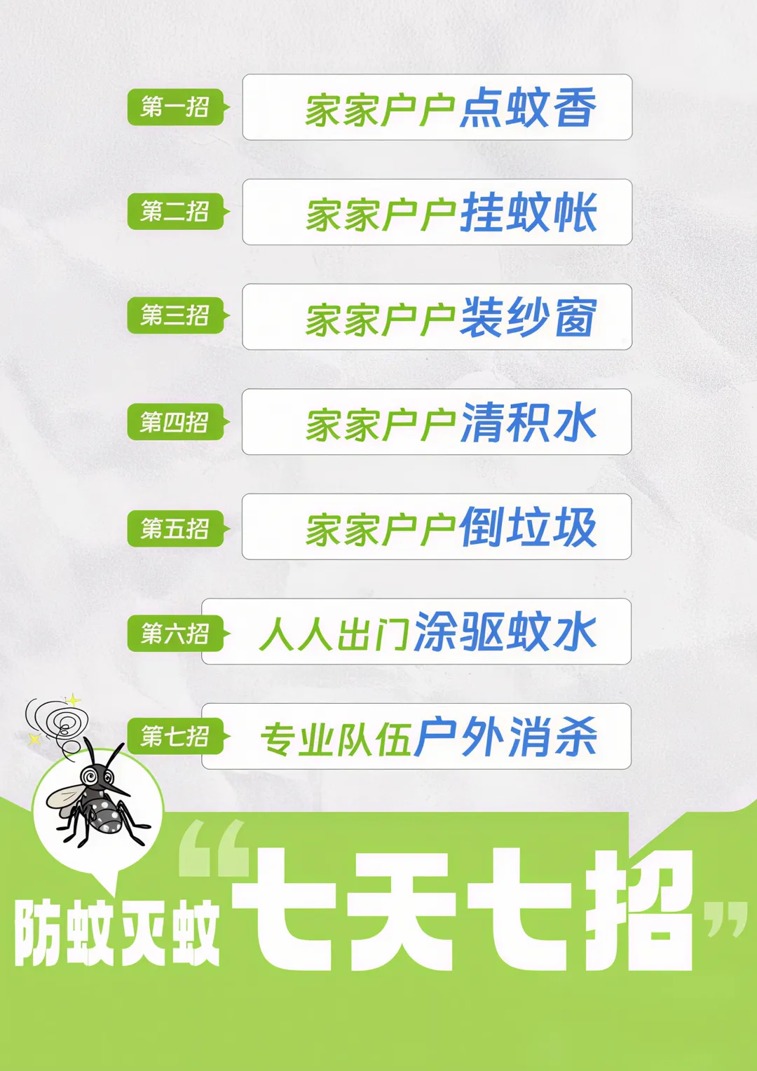 蓬江区召开妇儿工委全体（扩大）会议暨儿童友好城市建设工作推进会