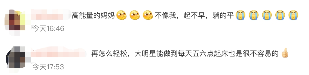 张柏芝称5点起床陪儿子一整天，直言养3个儿子很轻松：自己做好示范，孩子看了自然会学；此前曾称把时间全放在家庭，就觉得人生很值得