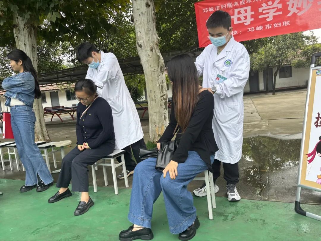 未爱护航·崃伴成长丨“家校社医齐协力 身心同调润亲子”家庭教育特色主题活动