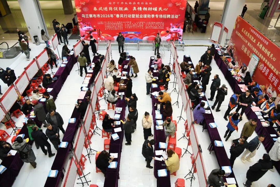 幸福，在民生细节里拔节生长——乌兰察布把民生答卷写满幸福底色