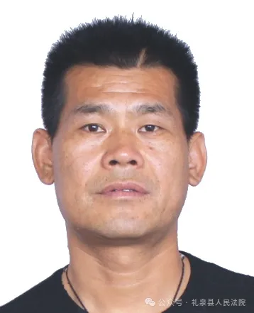 礼 泉 县 人 民 法 院 悬 赏 公 告