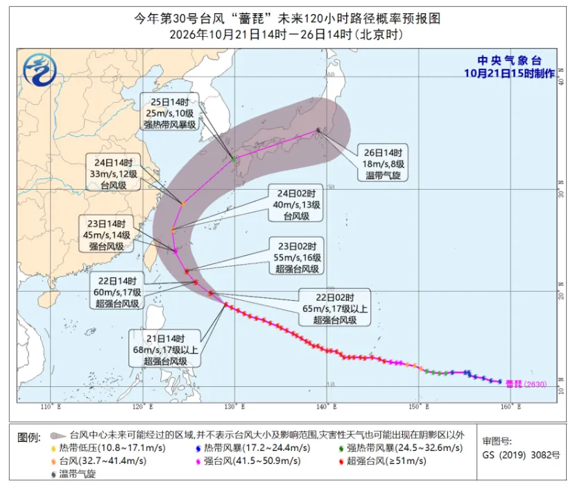 超强台风“蔷琵”逼近！大雨、暴雨即将抵达福建！