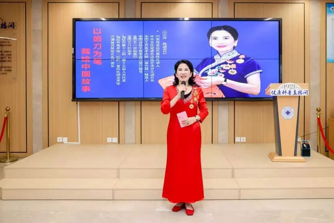 卫健聚焦 | 当“金剪刀”遇见“柳叶刀”，国家级非物质文化遗产漳浦剪纸走进上海市第四人民医院