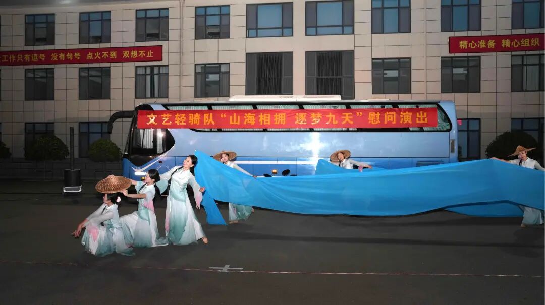 山海相拥 逐梦九天——太原卫星发射中心慰问海上发射团队侧记