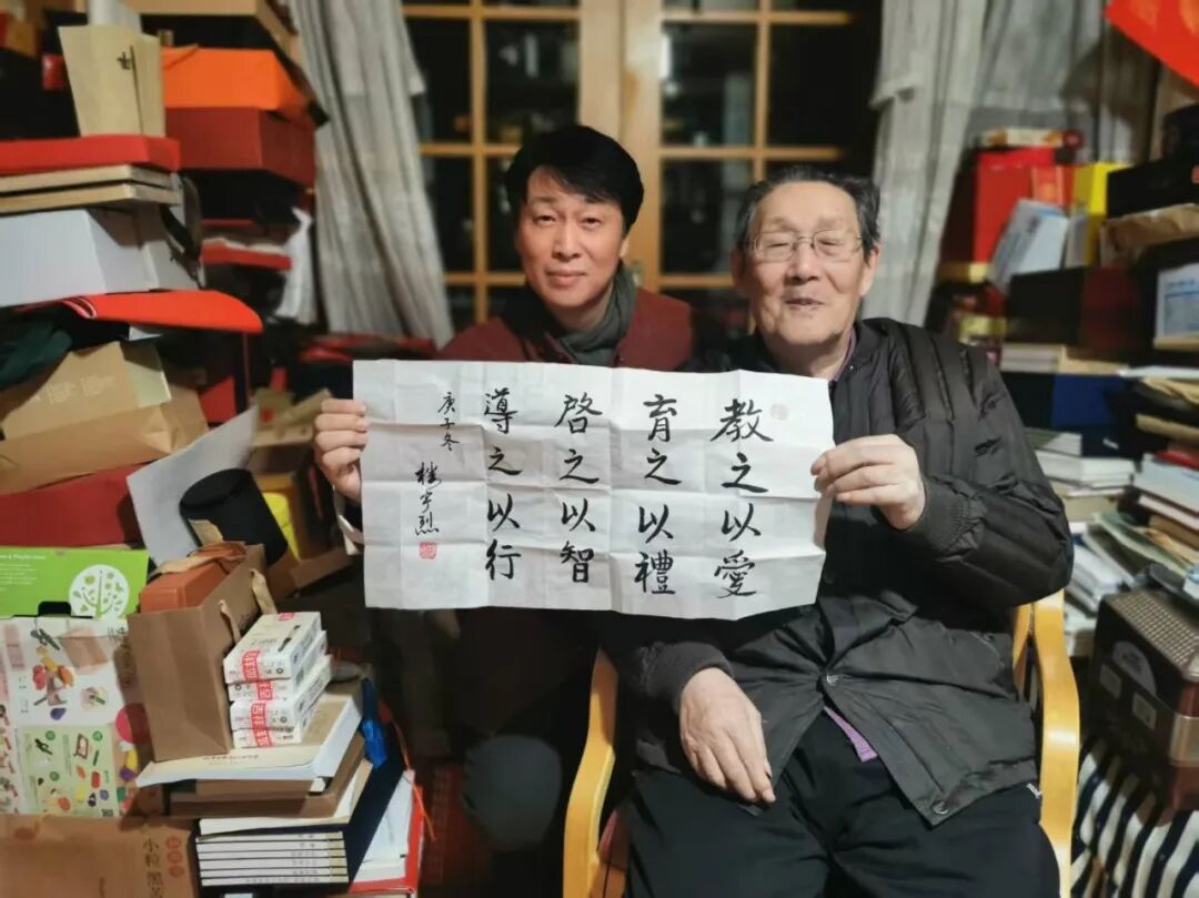 经师易遇 人师难逢——追忆业师楼宇烈先生