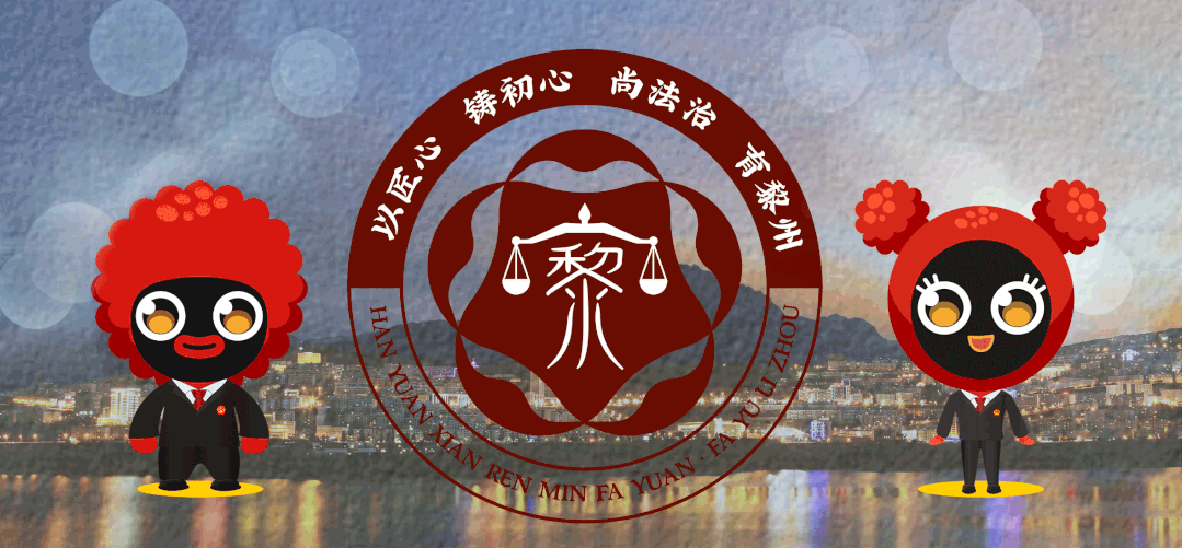 巡回法庭聚合力 共建共享促规范——雅安市城市管理巡回法庭召开2026年工作座谈会