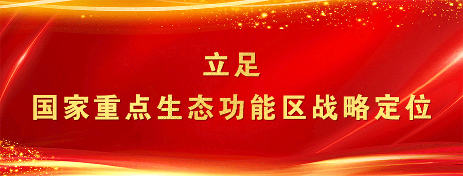 天气小贴士丨清水河县未来24小时天气预报