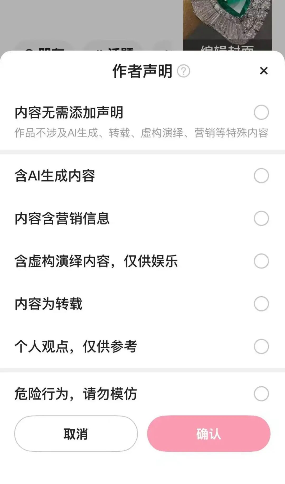 吴越、温峥嵘、全红婵都中招……为什么连名人都保不住自己的“脸”？