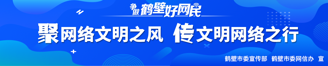 速看！鹤壁城区部分路口增设交通技术监控设备