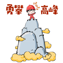 工位不在办公室 | 管道人以山野为岗 以实干作答