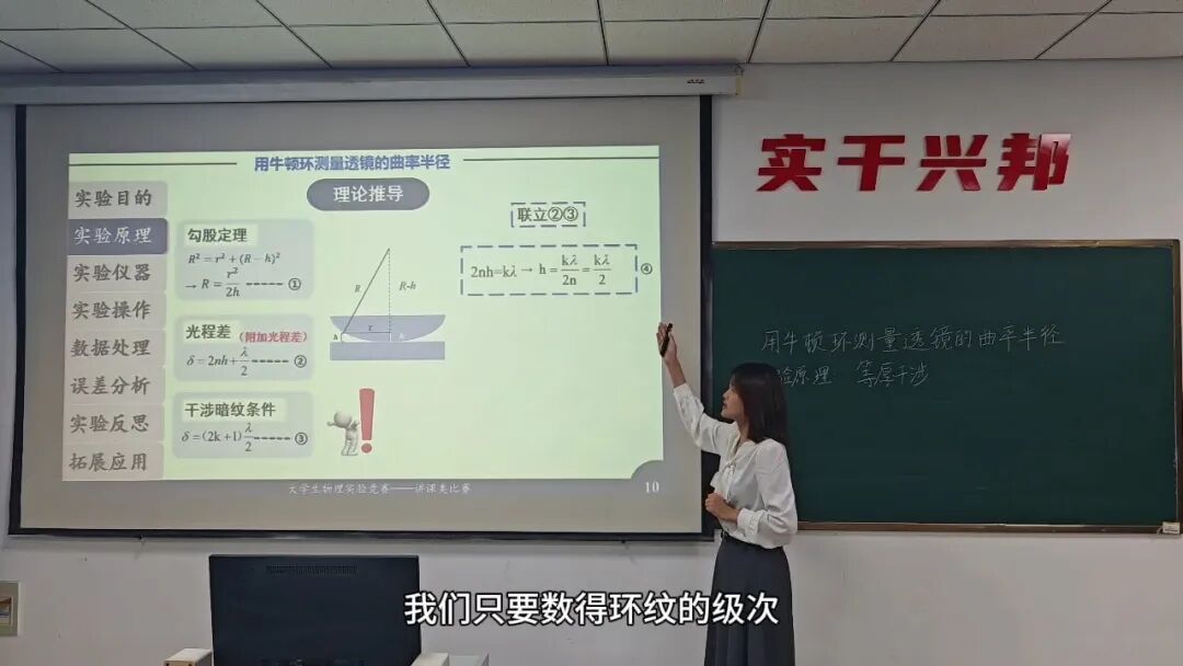 学在师院·国奖榜样｜杨靖雯：以梦为马逐光行，笃行不怠践初心