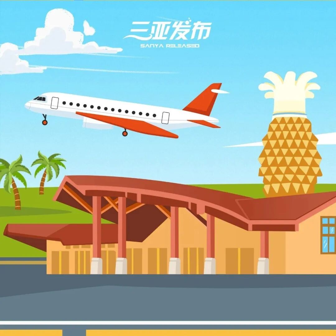 通告！全城试鸣