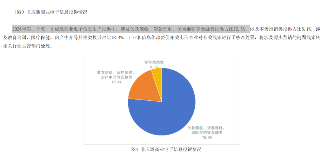 “越来越多人不接陌生电话”冲上热搜，为什么大家都不愿意接陌生电话了？