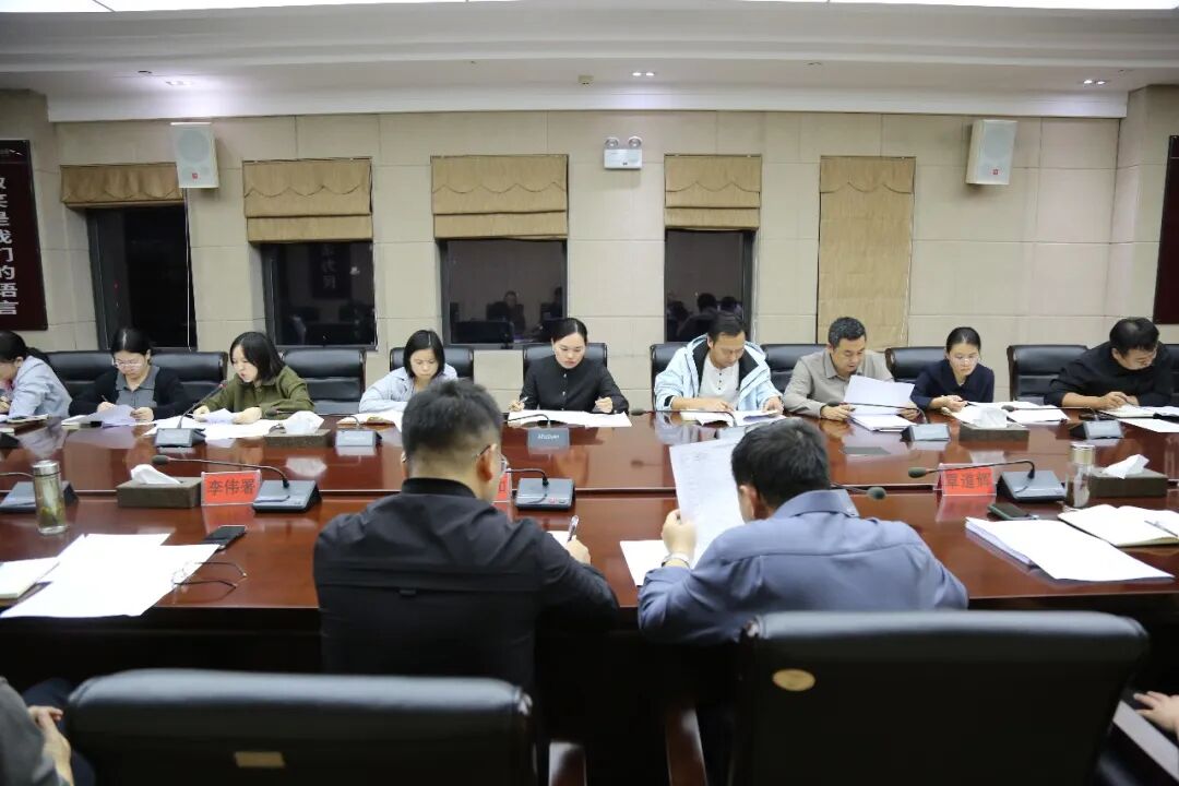 石门法院分析调度前三季度审判执行质效