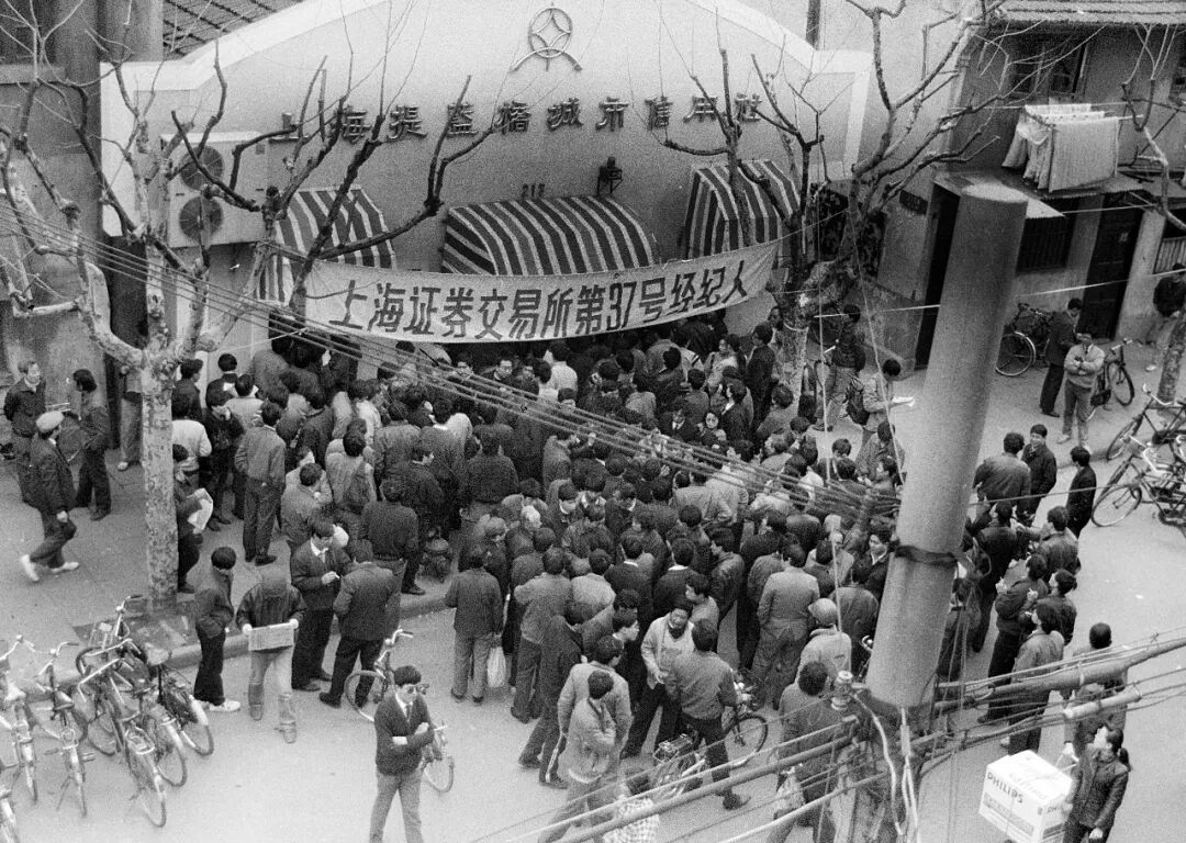 18届国际摄影展 | 策展人手记(六):用40年影像片段,讲一个光阴的故事