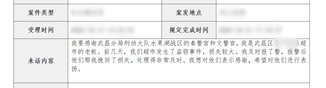 一次只偷一瓶，偷了104次，女子5个多月顺走超市价值8000余元药酒，家属主动向超市全额退赔，警方：已将其刑拘