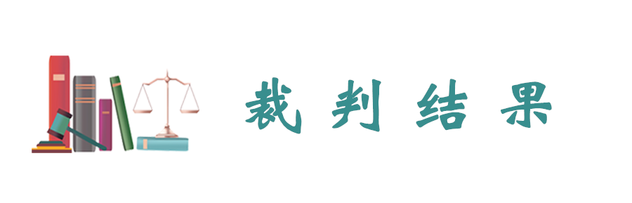 槐法案例丨出借资质收取费用，所签合同有效吗？