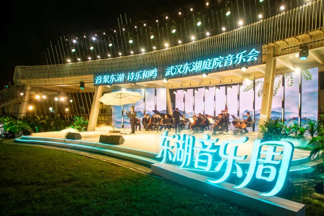 东湖音乐周启幕!廖昌永携上音师生唱响传承,遥敬师恩