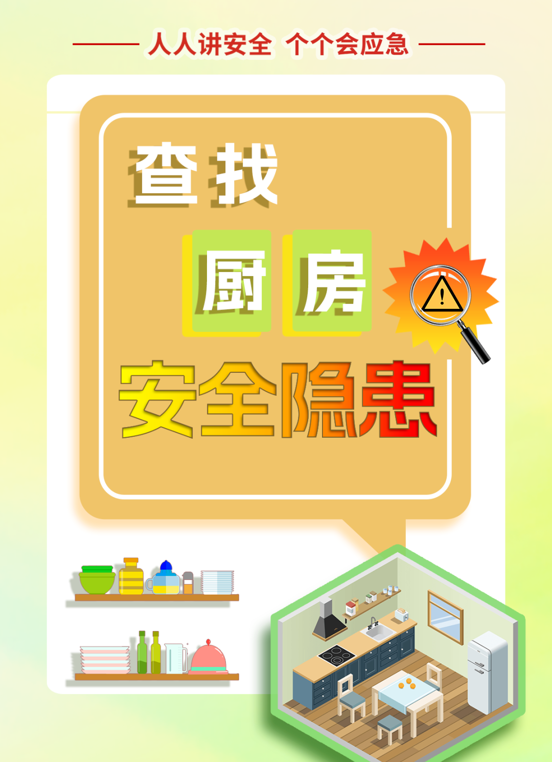 十分危险！这种碗里不要放热油→