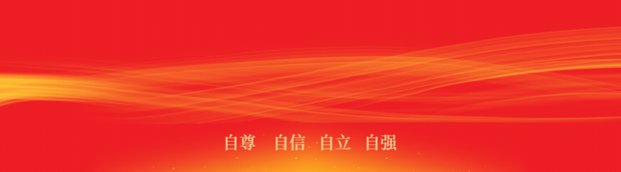 未爱护航·崃伴成长丨公益活动招募——“童心卫法·护苗同行”法治小卫士户外宣传活动