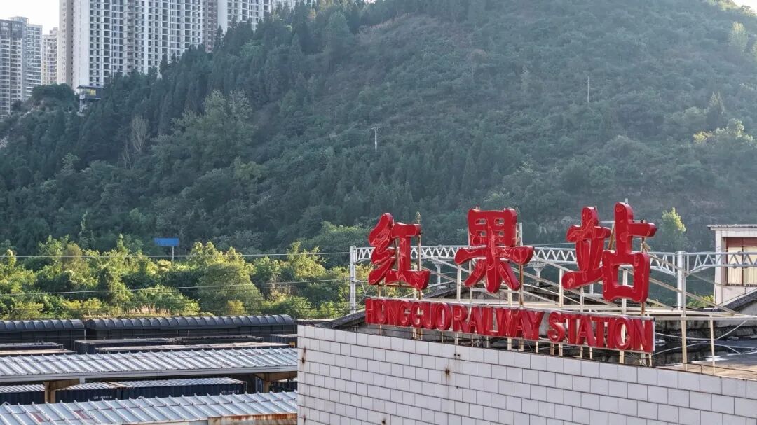 这座火车站，有个全网刷屏的名字！