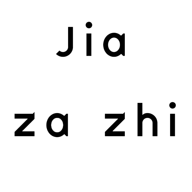 宁诺美术馆搭起了一个黑帐篷