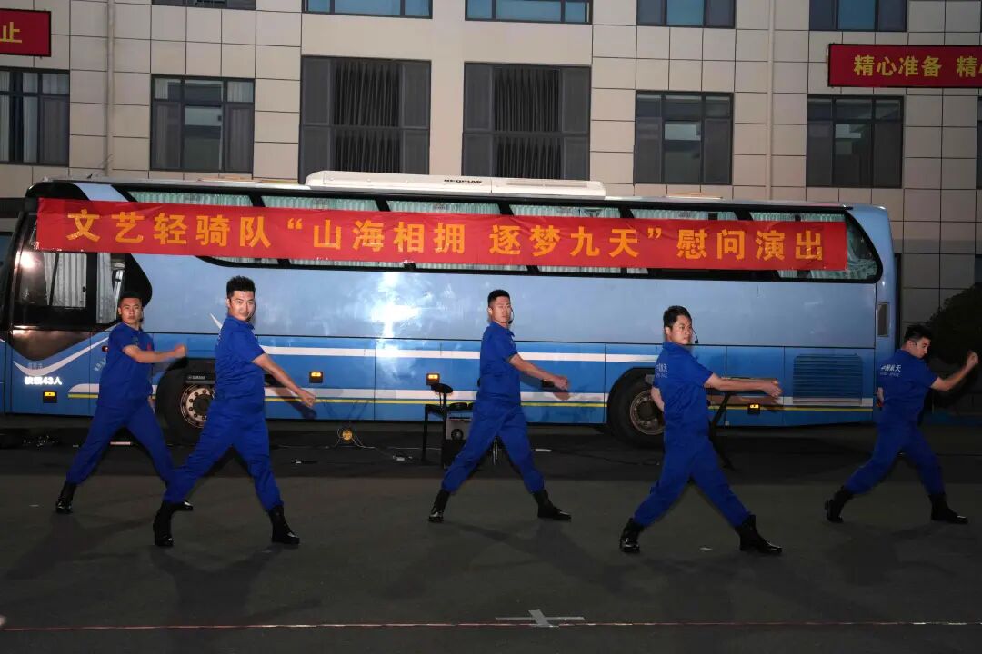 山海相拥 逐梦九天——太原卫星发射中心慰问海上发射团队侧记