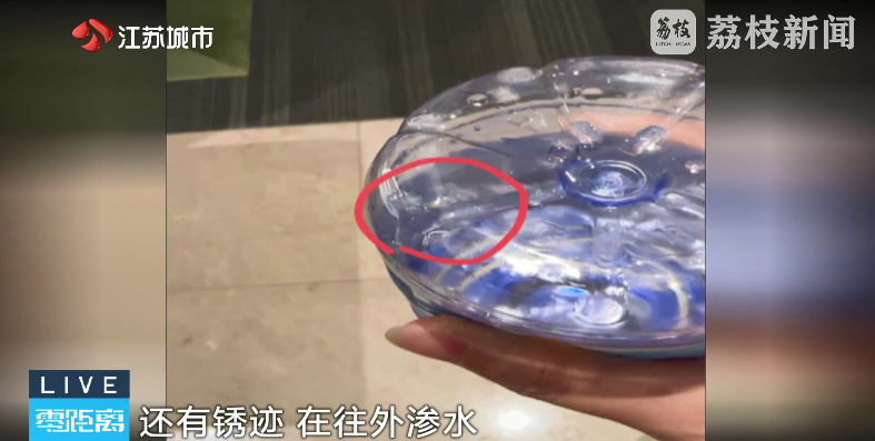 女子称酒店赠送的矿泉水底部有带锈迹的针孔，酒店方称非人为针眼，检测水中不含有毒物质，推测运输中遭磕碰；当地有关部门已介入