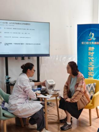 一间 “舒心小屋”，守好社区老人健康门|虹社汇
