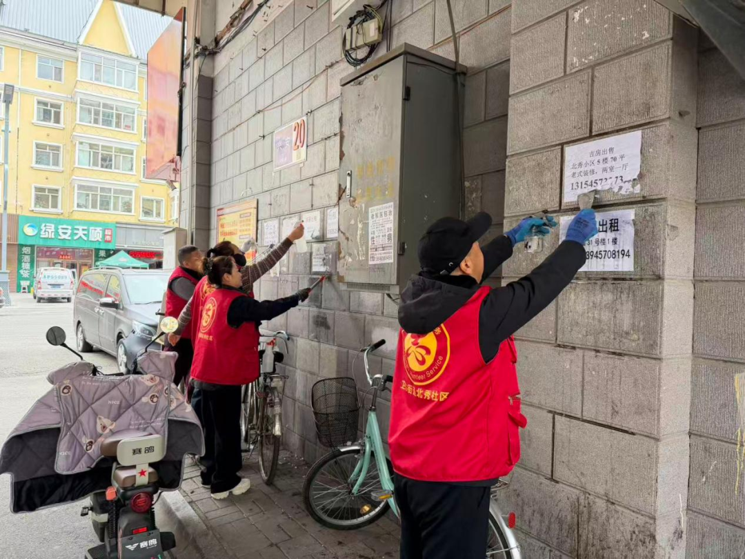 加区卫东街道开展环境卫生集中整治 擦亮辖区人居环境底色