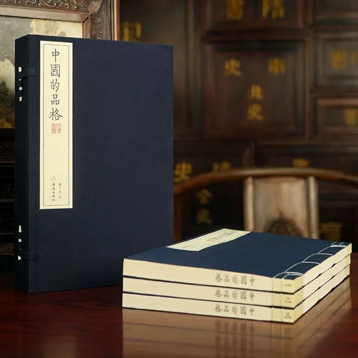 经师易遇 人师难逢——追忆业师楼宇烈先生