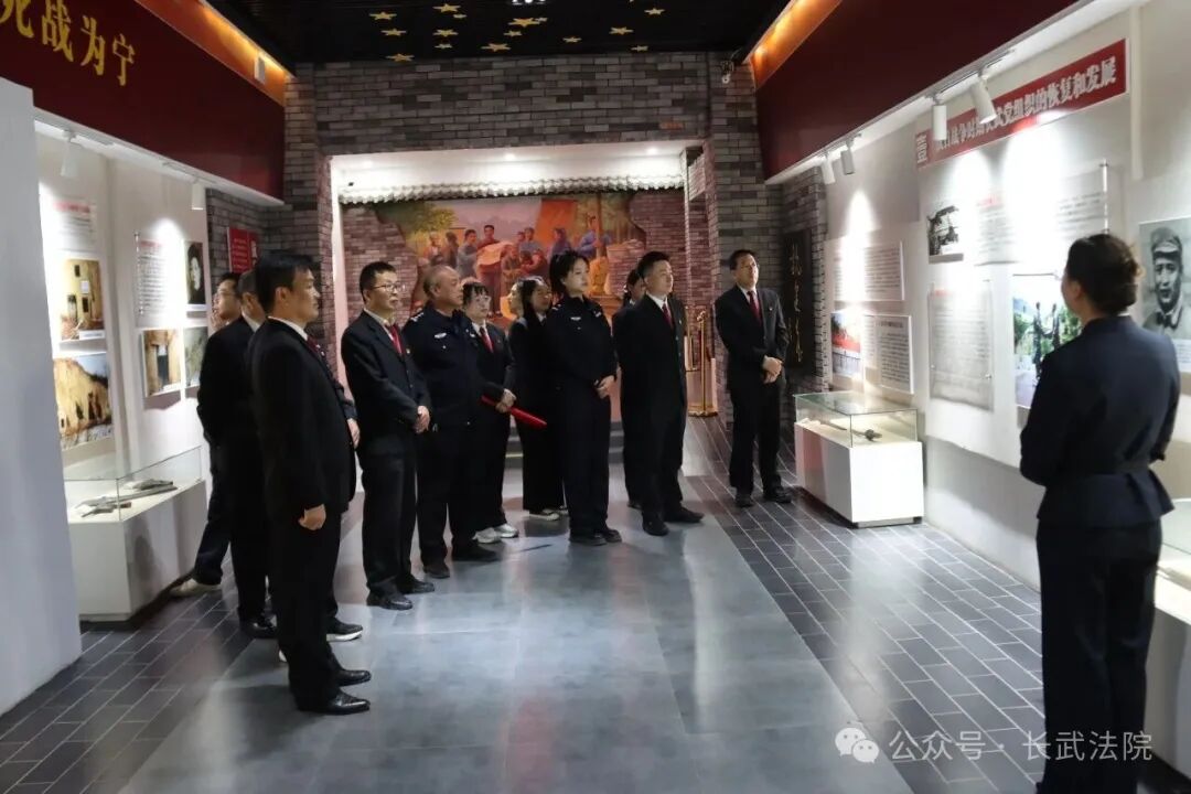 赓续长征精神 砥砺初心使命 ——长武法院开展纪念红军长征胜利90周年主题党日活动