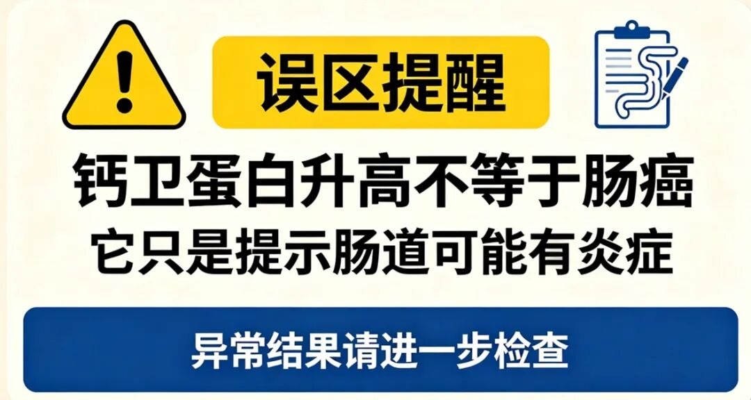 总是腹痛、腹泻、肠胃紊乱?“无创炎症指标”看懂你的肠道隐疾