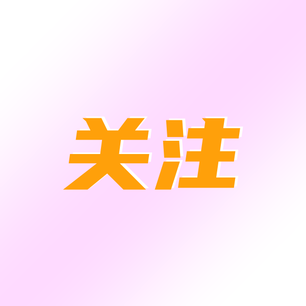 武功山下·美丽庭院 | 第二十期：璞园特色民宿