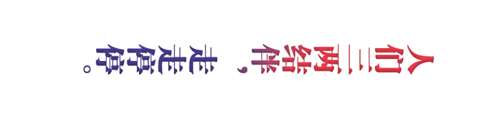 【图说吕梁·点亮新城】吕梁的秋天，藏在这条彩虹步道上
