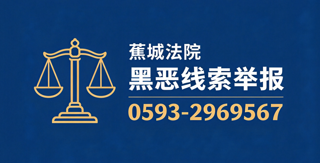 十年积案终和解 法理温情破僵局
