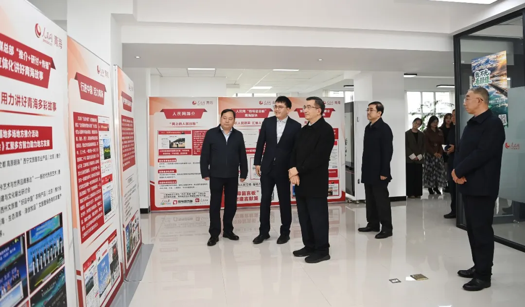 罗东川：唱响主旋律 传播正能量 为青海凝聚强大精神力量营造良好舆论氛围