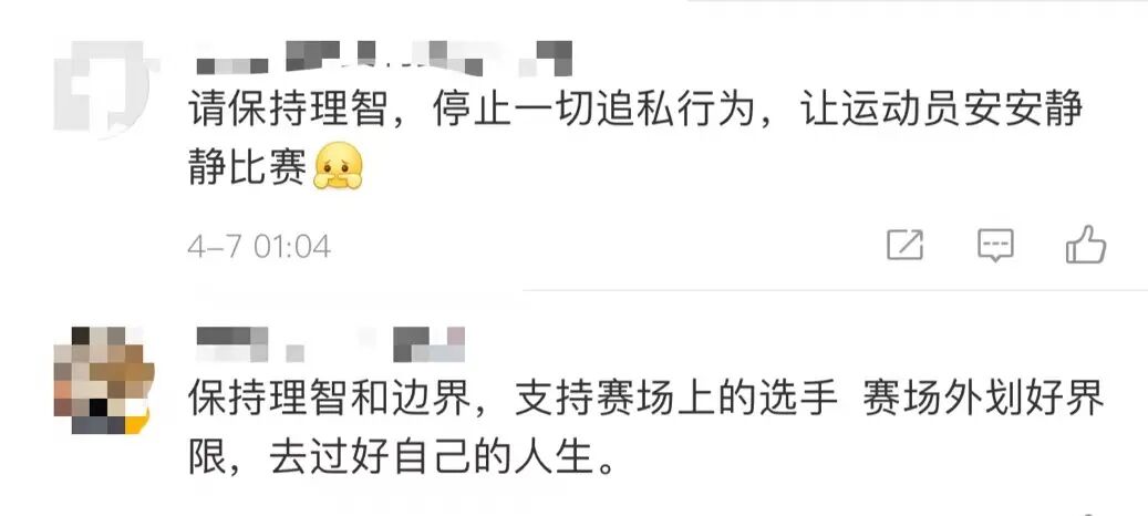 樊振东发文抵制偷拍：不管偷拍者是什么身份什么心态什么目的，都无法改变这类行为不尊重他人、侵犯他人隐私的本质