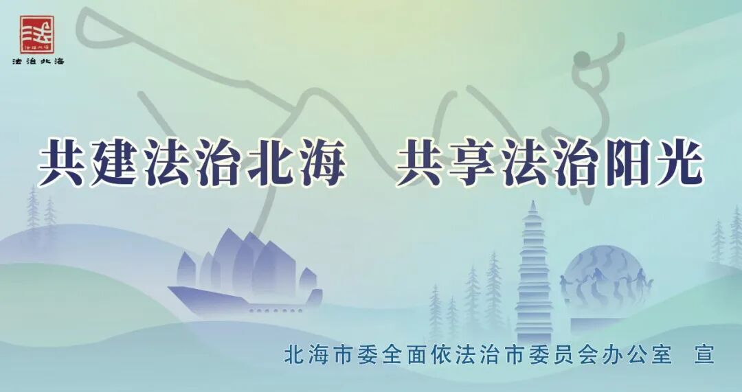 广西学习宣传贯彻《中华人民共和国民族团结进步促进法》AI普法短视频今日发布