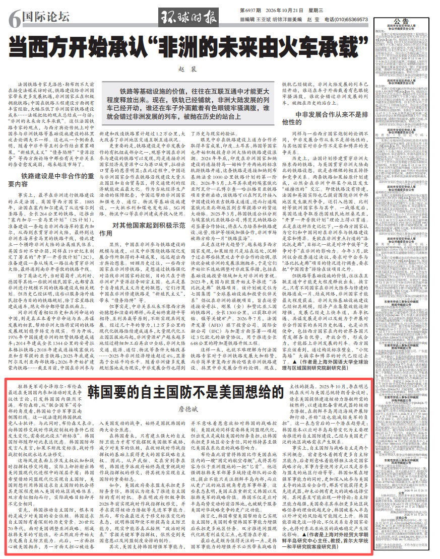 韩国想要自主国防，问题是美国愿意给吗