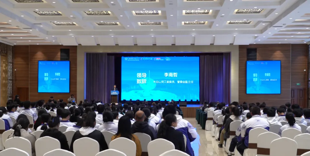 “科学与中国——千名院士·千场科普”吉林行活动在我区举行