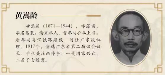 超十万人次观展！黄嵩龄家族家风家训展亮相南京明孝陵博物馆