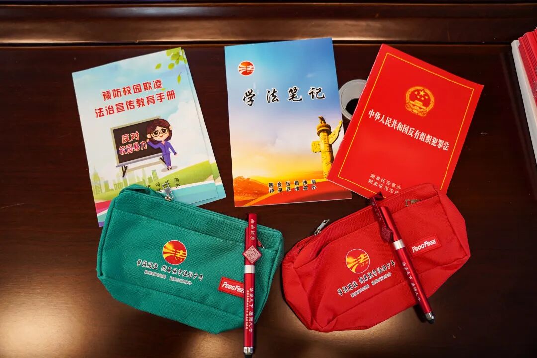 【泉法护未】“起外号”也是欺凌？颍泉法院干警以案释法拆解欺凌的“四种面孔”
