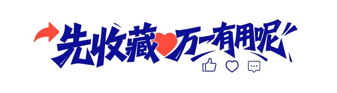 饿了吗？
